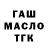 Амфетамин 97% Proff Line
