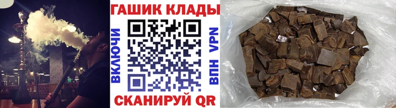 ГАШИШ гашик  Купить  Протвино 