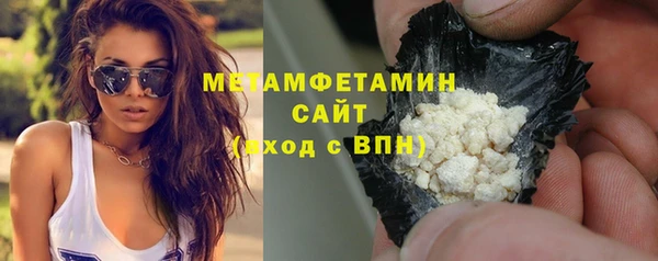 Альфа ПВП Белокуриха