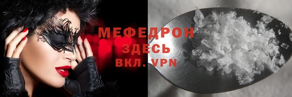 амфетамин Балахна