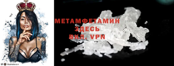 амфетамин Балахна