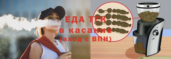 амфетамин Балахна