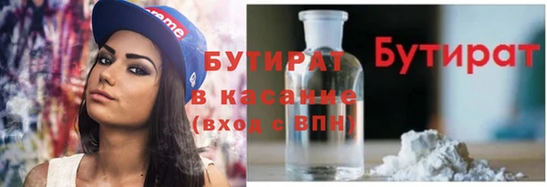 Альфа ПВП Белокуриха