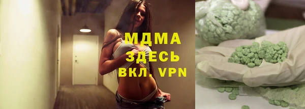 ECSTASY Балабаново
