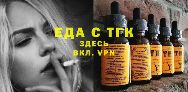 Альфа ПВП Белокуриха