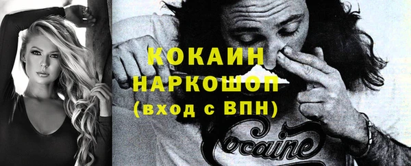 кокаин Баксан