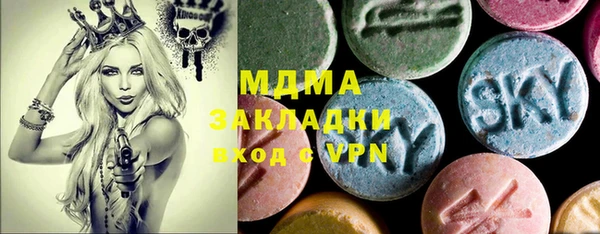 ECSTASY Балабаново