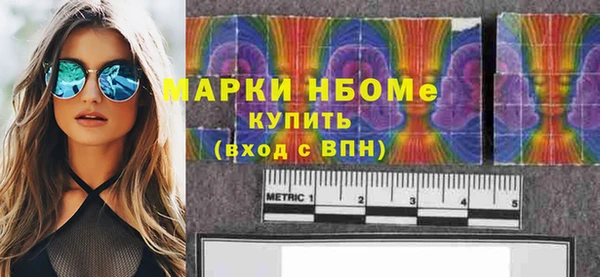 меф Белоозёрский