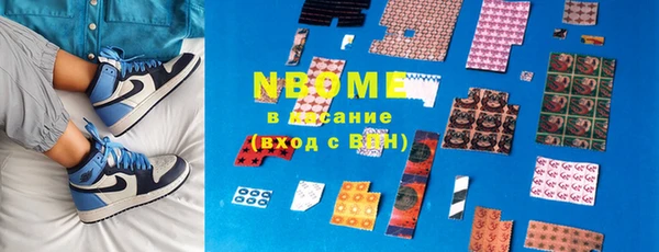 ECSTASY Балабаново