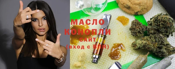 амфетамин Балахна
