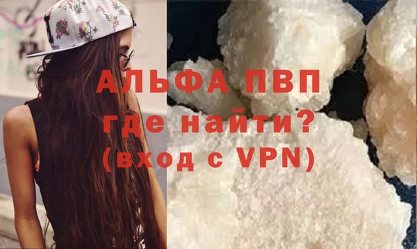 меф Белоозёрский