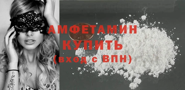 амфетамин Балахна