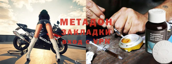 ECSTASY Балабаново