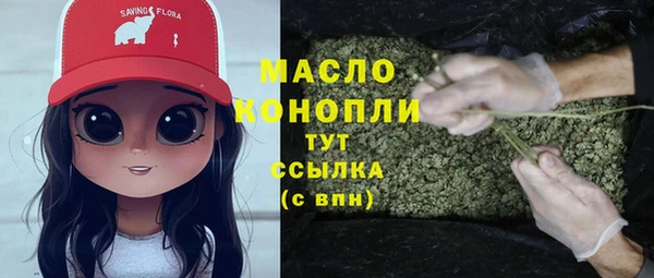 ECSTASY Балабаново