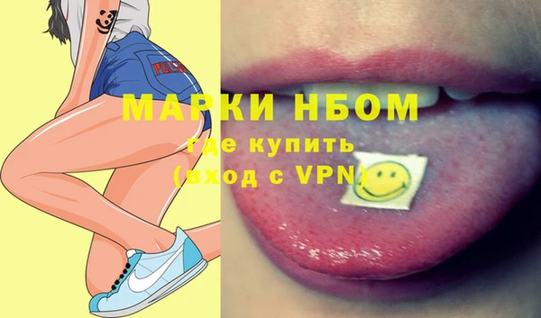 меф Белоозёрский