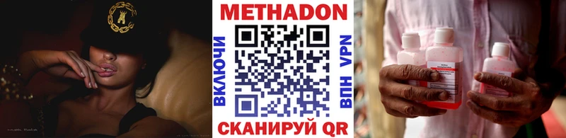 МЕТАДОН мёд  Купить где  Протвино 