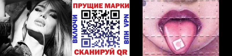 Купить где  Протвино  Марки 25I-NBOMe 1,5мг 