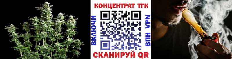 Дистиллят ТГК жижа  Купить где  Протвино 